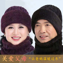 Middle aged hat children Neck Knitted Hat Suit Dad Mom Winter Gushed Warm Grandparents Fur Line Hat Grandma