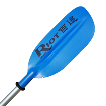 World famous hundred-way canoe Kayak Kayak Kayak Childrens plastic aluminum alloy paddle