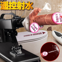 Adult couple gun machine sm mens backyard masturbation device for men and women shared sex appliances to adjust sex toys props toys