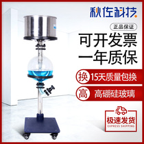 Qiu Zuo Technology vacuum filter laboratory stainless steel solid-liquid separation Brinell funnel filtration device 10L
