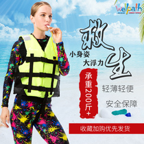 Professional life jacket adult dragon boat children sea vest fishing summer car swimming drifting buoyancy vest