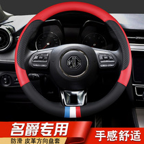 MG 6 steering wheel cover MG3 MG6 HS ZS Ruiteng GS Six Rui Xing four seasons universal leather hand-stitched handle cover