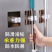 Mop rack powerful hook-up to punch-free washroom sweep to hook the hanger suction hook mop sticky hook for home hooks