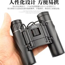 Binocular high-definition bird-watching mirror low-light night vision telescope tourism outdoor viewing concert mini telescope