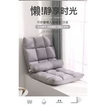 Small sofa bedroom lazy single Korean home stool removal and washing without foot folding seat balcony seat chair bed