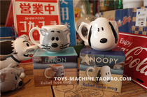 SNP0206 Day D Faron Cat SNOOPY SNOOPY ceramic 3D mug original