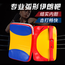 Taekwondo foot target children Iranian target arc boxing Sanda martial arts combat training adult side kick target handle target