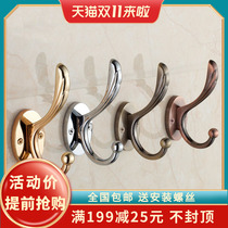 Gold and silver red bronze cyan high-grade coat hook coat hook single hook wall adhesive hook double free punch coat hook