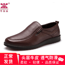 Waltai male leather leather shoes breathable business leisure shoes soft cowskin soft soles man shoes daddy shoes