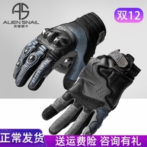 Alien snail T3 carbon fiber riding gloves anti-wrestling screen men and women four-season ventilator motorcycle gloves