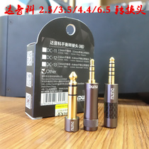 DUNU Adapter 2 5 3 5 4 4mm Balanced non-balanced adapter Hi-Fi plug