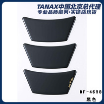 TANAX motofizz Japan imported motorcycle oil tank with anti-slip anti-friction sticker MF-4658