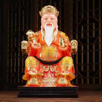 Zhaocai Land Goddess God of Wealth God of Wealth Buddha dedicated to the landlord crafts Feng Shui