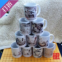 Danghu Ten Game Go Culture Cup Go Art Cup Go Craft Cup Go Prize Gift