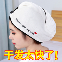 Dry hair hat female cute thick super absorbent quick-drying white Net red with childrens Baotou towel shower cap