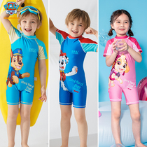  Barking team childrens swimsuit Boys and girls one-piece sunscreen small and medium children baby 2021 new swimming suit