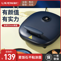 Li Ren electric baking pan Household double-sided heating deepened large plate frying pancake machine Maifanshi non-stick pan electric cake file