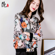 (Mothers Day Special) Silk jacket short jacket womens long sleeve casual fashion loose mulberry silk cardigan