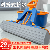 Home water absorption sponge cotton drag wash the water without hand wash the lazy head toward the net fold large