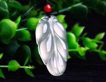 1 Yuan up auction k natural white jade medullary agate leaves pendant jade gold branches jade leaf pendant male and female delivery certificate