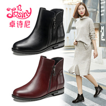 Zhuo Shini winter boots new flat bottom low heel Martin boots and ankle boots bare cotton shoes short boots 14675415