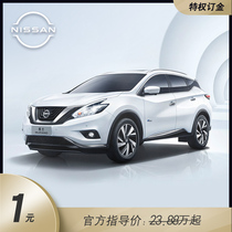 (New car deposit)Dongfeng Nissan New Loulan new car car Buy car SUV