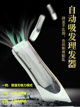 Automatic hair-absorbing hair clipper shaving head mute electric clipper baby electric clipper young children bald head household hair shaving device