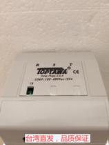 Taiwan solid state relay SRS-3025H relay Dengming relay TOPTAWA Dengming recommended three-phase