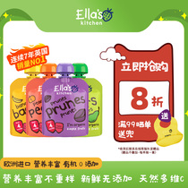 Ela Kitchen Fruit Mud UK Organic Honey Peach Pears Apple Simmemud 70g Baby Baby Cob