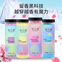 Shake Tone with stock jacket Remain pearl 240g persistent Remain clothing Johan antistatic Antistatic Laundry Leave of fragrant beads