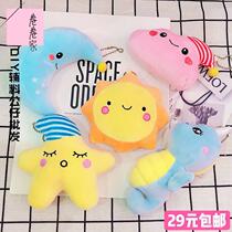 Childrens cartoon doll decoration with childrens cartoon accessories star moon sun clouds hippocampus doll