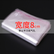 opp bag self-adhesive self-adhesive bag garment ziplock bag 5 silk width 8cm transparent plastic packaging bag printing