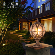 Wall column headlight outdoor waterproof landscape light garden villa gate round ball connected garden light wall headlight