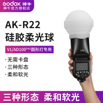 Divine Cow Silica Gel AK-R22 Flexo Light Reflecting Shade Fit Single Counter Camera Flash Outside Shooting Light Small Folding Portable