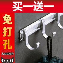 Active space aluminum hook adhesive hook bathroom toilet hook kitchen room door rear row hook towel adhesive hook pendant