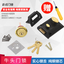 Double Insurance Bull Head Lock Old House Door Lock Bull Head Card Billiard Door Lock External Door Lock Bull Head Second Insurance Lock