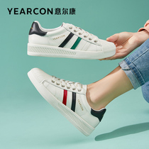 Yerkang Womens Shoes 2021 Spring New White Shoes Flat Joker Fashion Board Shoes Casual Single Shoes Shell Head