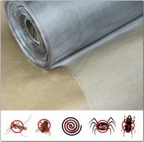 304 stainless steel anti-mosquito net screen window net anti-mosquito net anti-rat net Window anti-theft anti-falling stainless steel screen