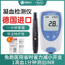 Kangguquan Coaguchek coagulation instrument Warfarin anticoagulation test INR blood coagulation tester imported