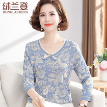 Western-aged womens autumn knitted T-shirt large size fat mother Spring and Autumn seven-point sleeve bottoming shirt thin