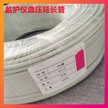 Cardiac catheter PU gray blood pressure extension wire sleeve sleeve cuff cuff cuff cuff cable cuff tube metal joint