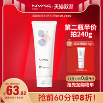NYAS NYAS Jasmine amino acid cleanser facial cleanser mousse female students deep cleaning mild and non-irritating