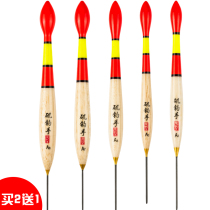 Fish drift high sensitive wind-proof wild fishing plus bold eye-catching myopia Big Head old man float floating light mouth crucian carp shallow water drift