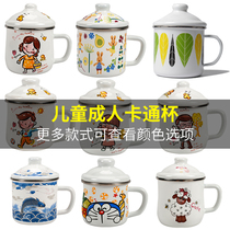 Enamel cup Cartoon drinking bubble tea imitation ceramic milk mark small water cup Men and women household iron cup Children adult