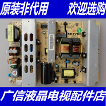 Disassemble the power supply board CTN180-P 090216 V1 6