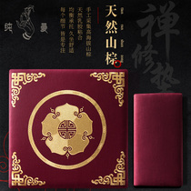 Pure man mindfulness natural mountain Brown meditation mat cushion home Buddha cushion static cushion thickened futon environmental protection latex