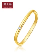 Chow Tai Fook 17916 series 22K gold diamond small square ring ring diamond ring CE63534 selection
