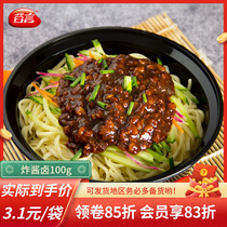 Valley Words Meat Tinting Sauce 100g * 10 BAG CONDITIONING BAG Frozen Instant Food Cuisine Package Leftover Sauce