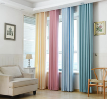  Special offer Modern simple plain velvet cotton linen curtains finished products customized living room bedroom floor-to-ceiling bay window curtains new