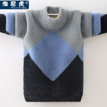 Boys sweater pullover 2021 autumn and winter clothes plus velvet thickened mink velvet knit shirt Chinese children Korean version of foreign atmosphere tide